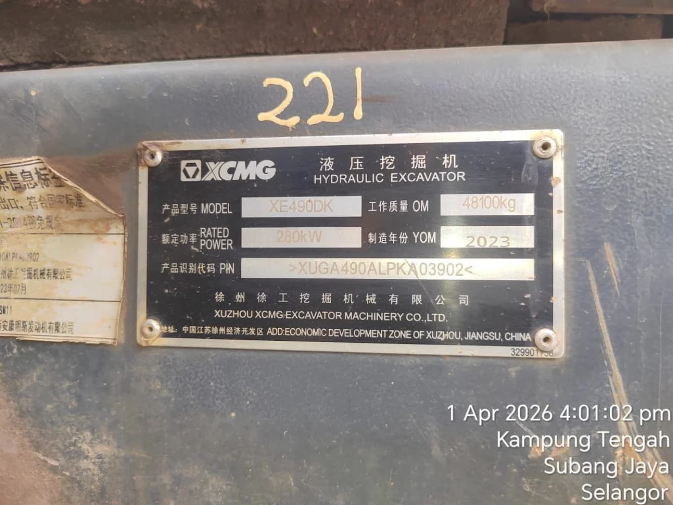 XCMG XE215C 20