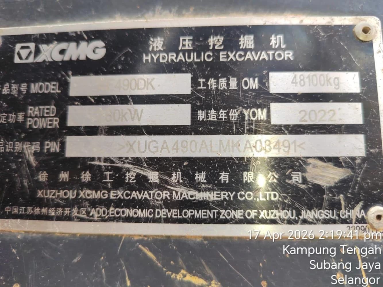 XCMG XE215C 27