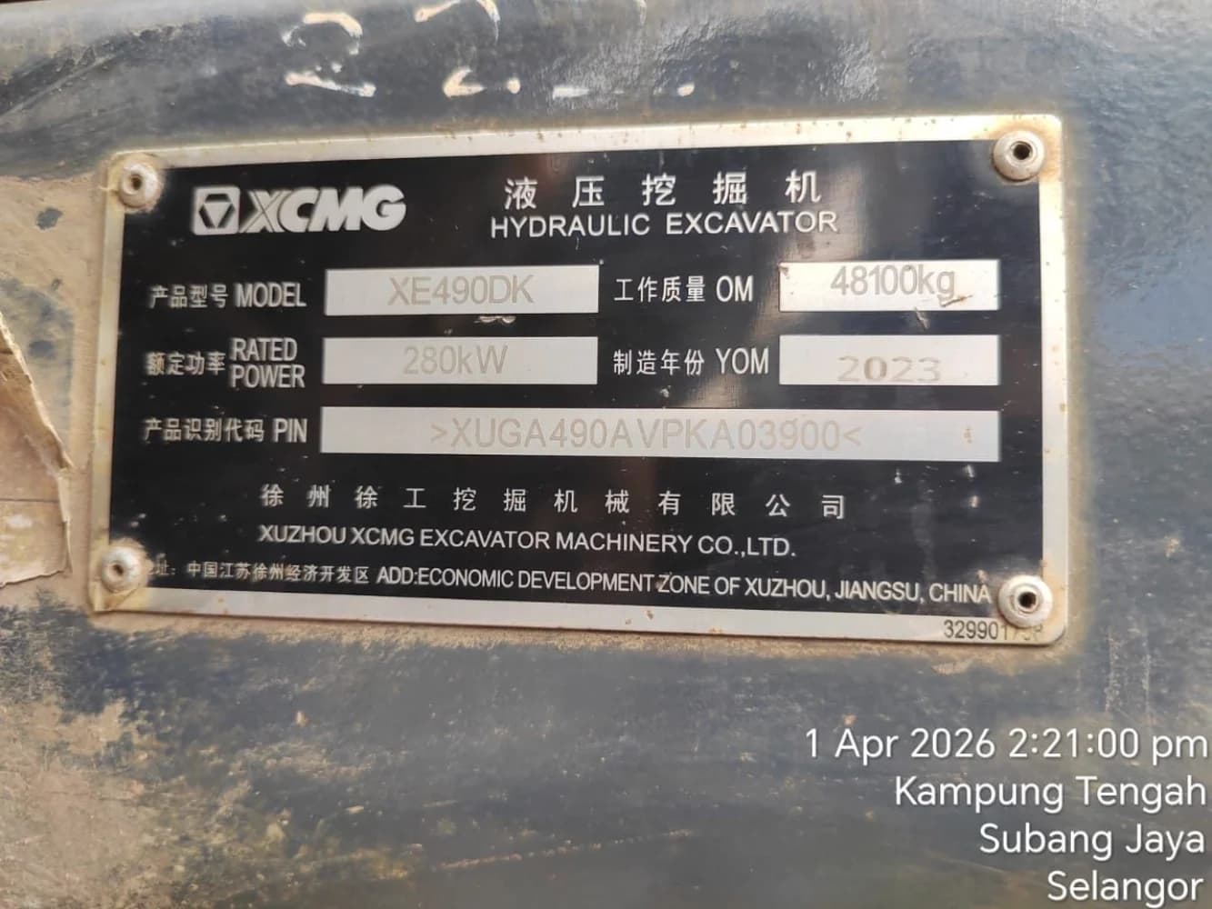XCMG XE490DK 21