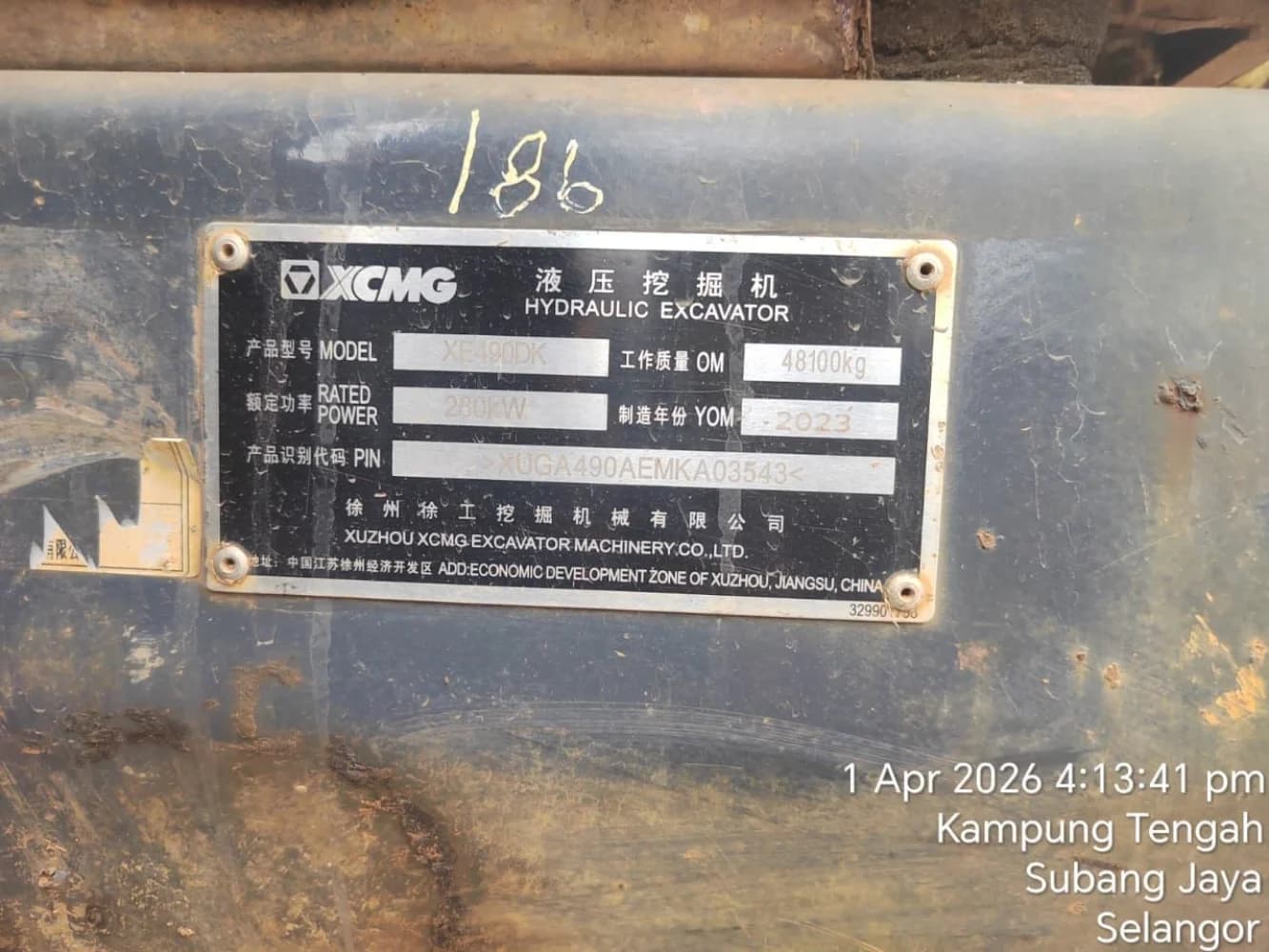XCMG XE490DK 33
