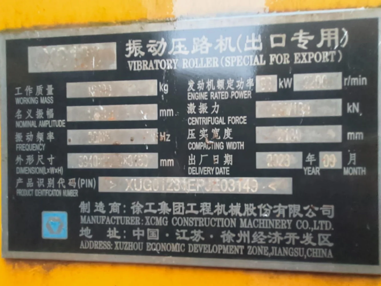 XCMG XS123 5